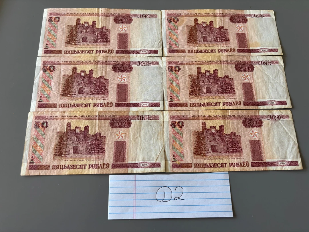 Belarusian Rouble 2000 set of 50s (6x) Free shipping [D2]