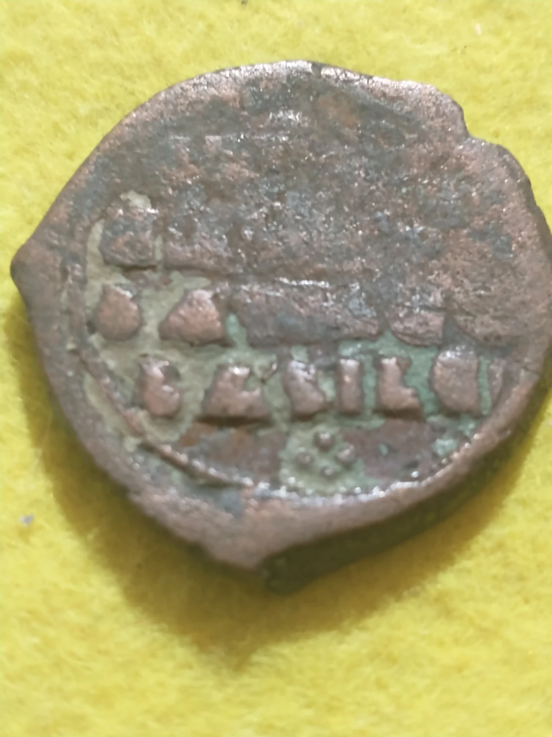 Nice 976-1025 Basil II & Constantine VIII Byzantine follis - photo 4