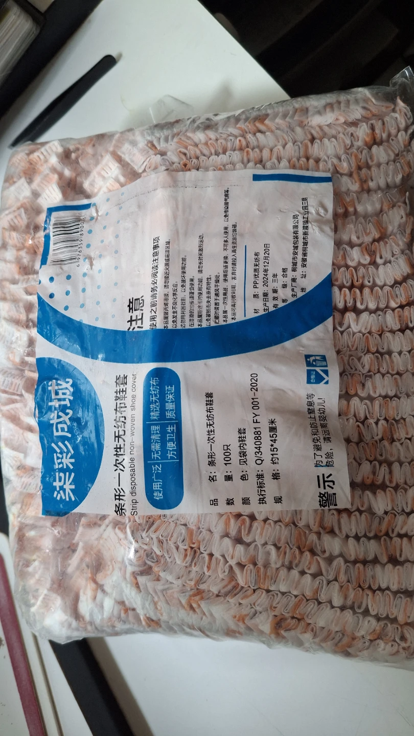 Disposable Non-woven Shoe Covers (99 Pack) - photo 3