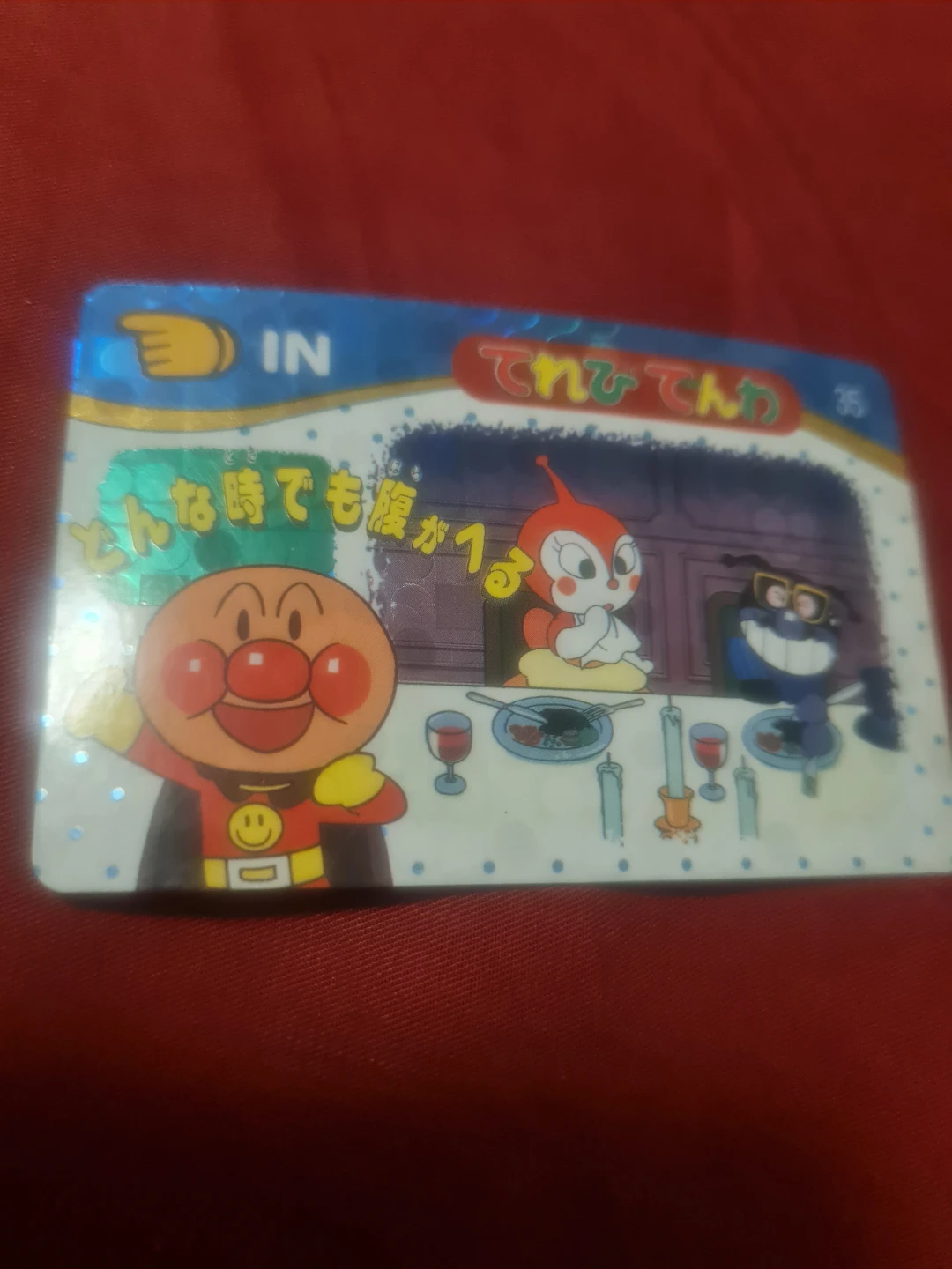 Anpanman "Noren Doremi" Card