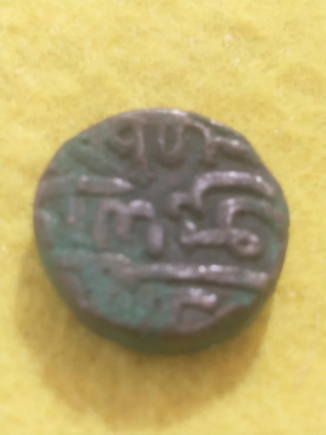 1411-1442 Sultan Ahmed Shah, Gujurat Sultanate Indian medieval
