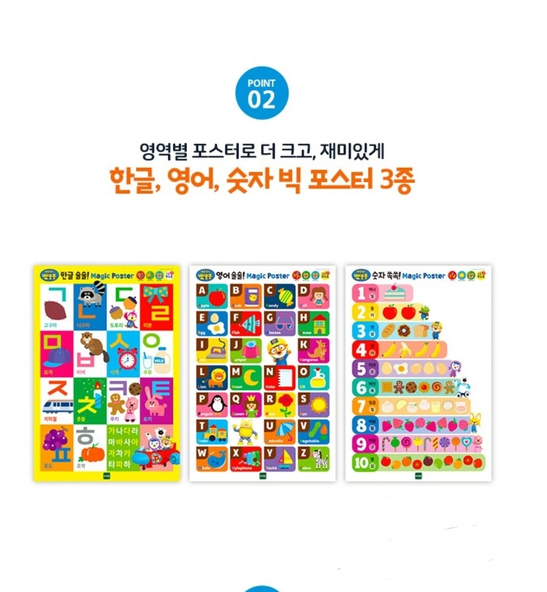 Korean Pororo Pen 3.0 and Book Set - photo 4