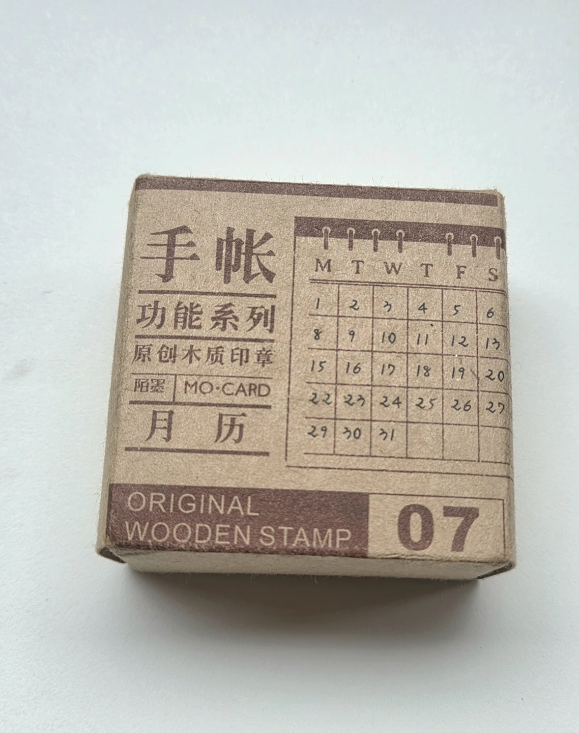 Calendar Wooden Stamp | Planners, Journaling, Habit Tracking