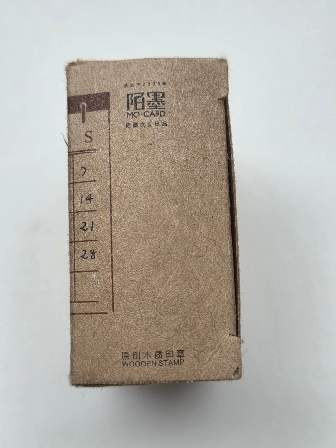 Calendar Wooden Stamp | Planners, Journaling, Habit Tracking - photo 3