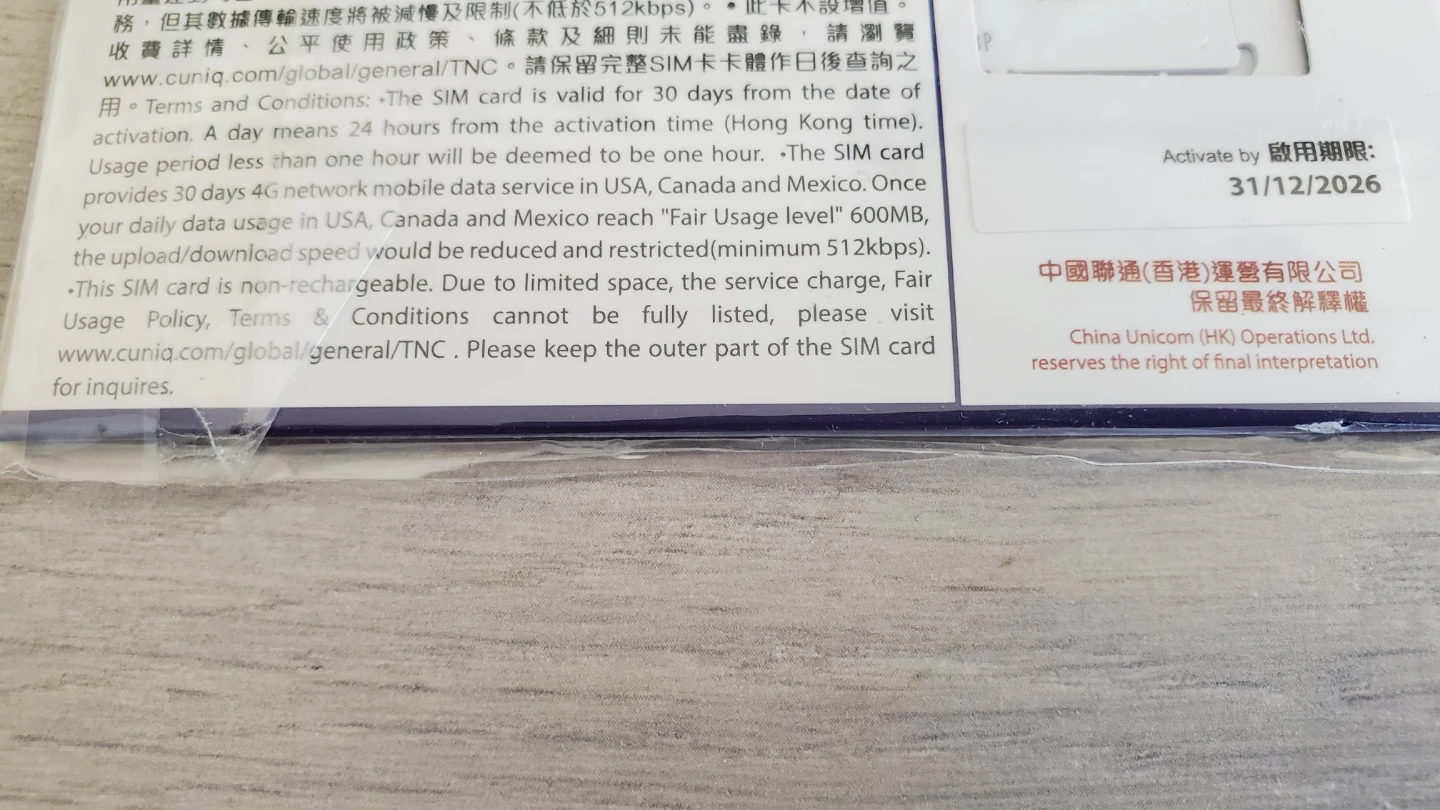 Travel 30-Day High-speed Data SIM Card for USA, Canada, Mexico - photo 2