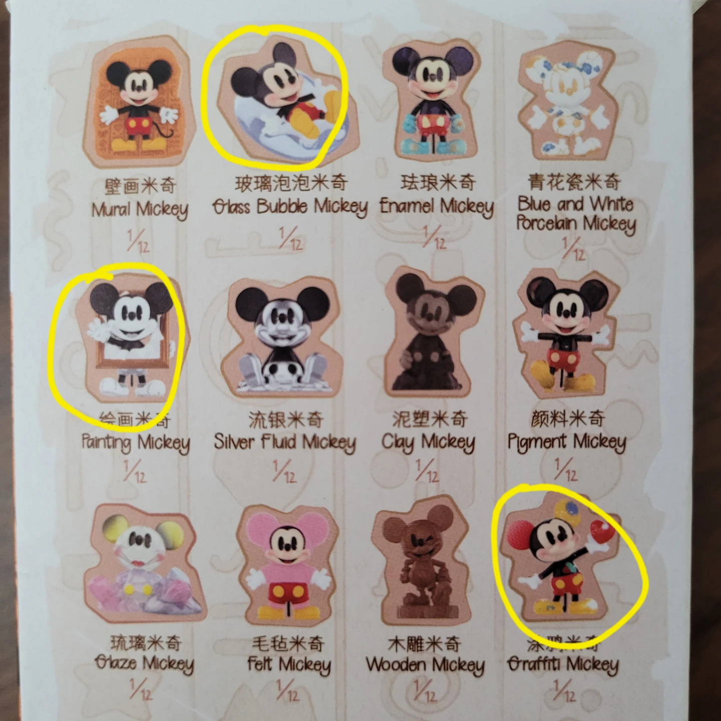 Mickey Mouse Boundless Creativity Series Figures ($30 each) - photo 3