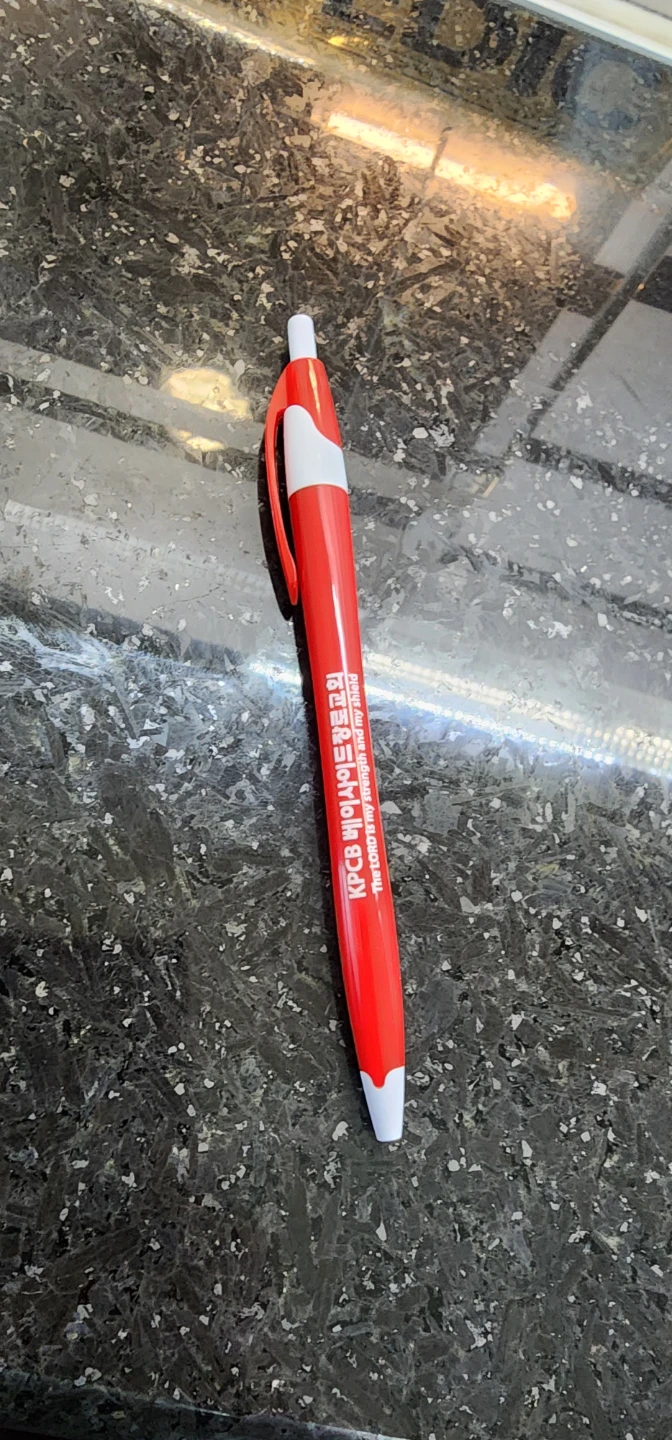 Red KPCB Ballpoint Pen