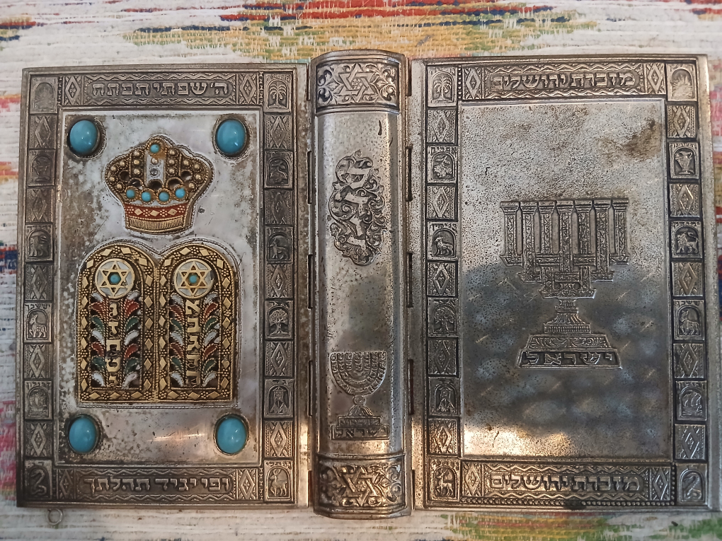 Antique Decorative Silver Book cover with Jewish Motifs