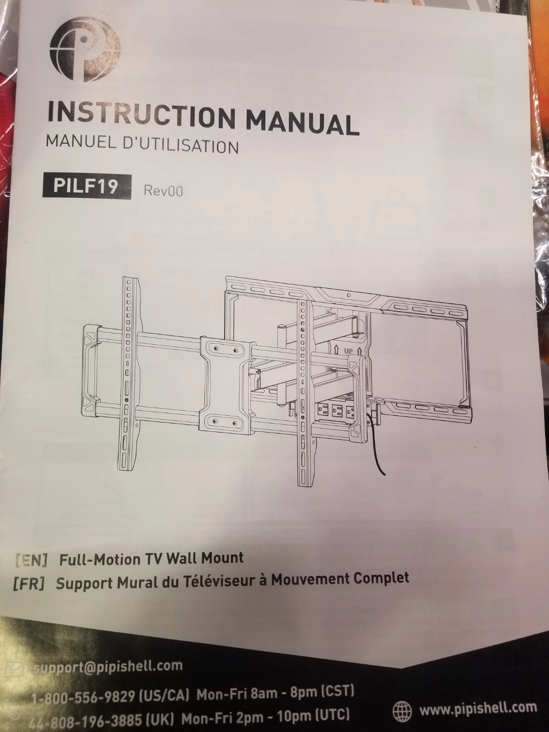 Pipishell PILF19 Full-Motion TV Wall Mount - photo 3