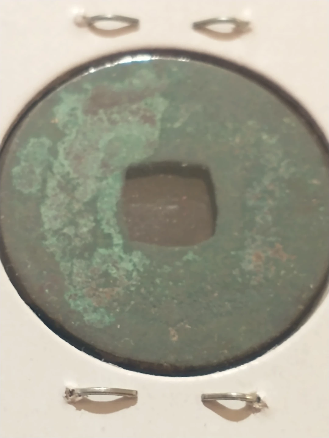 Interesting 1659 Nagasaki Gensho-Tsuho Trade Coin - photo 3