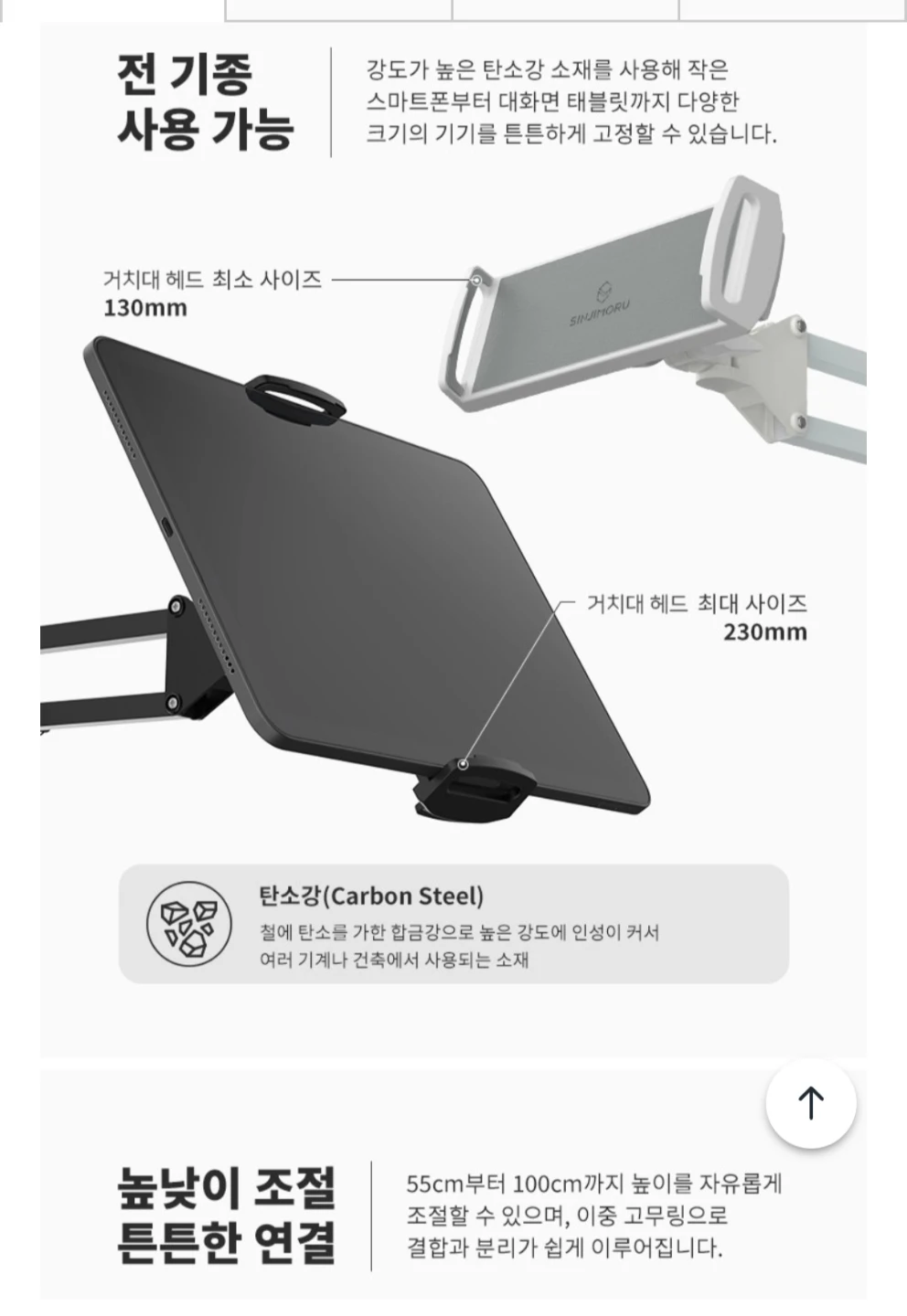 Sold- SINJIMORU Tablet Stand - photo 3