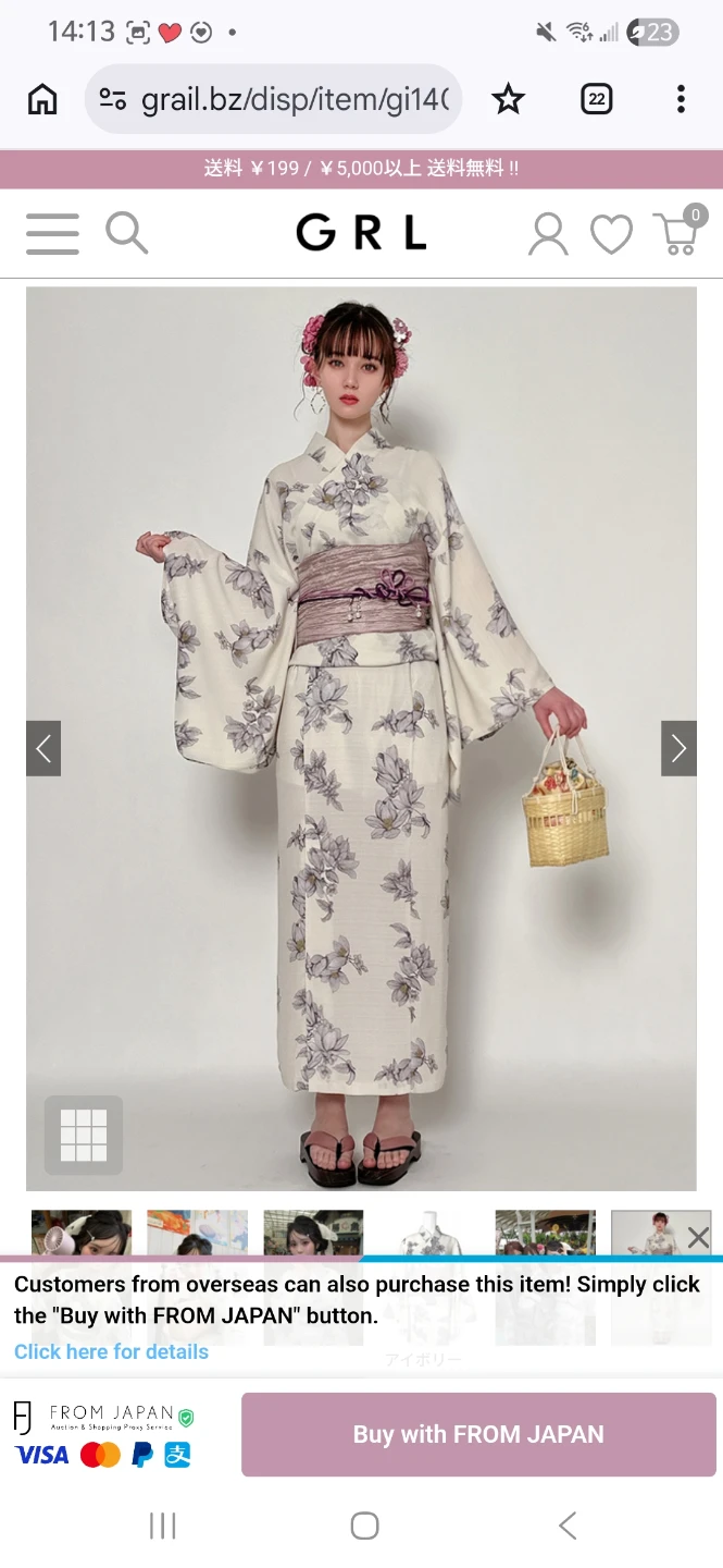 2 Piece Japanese Yukata Dress Set with belt - photo 3