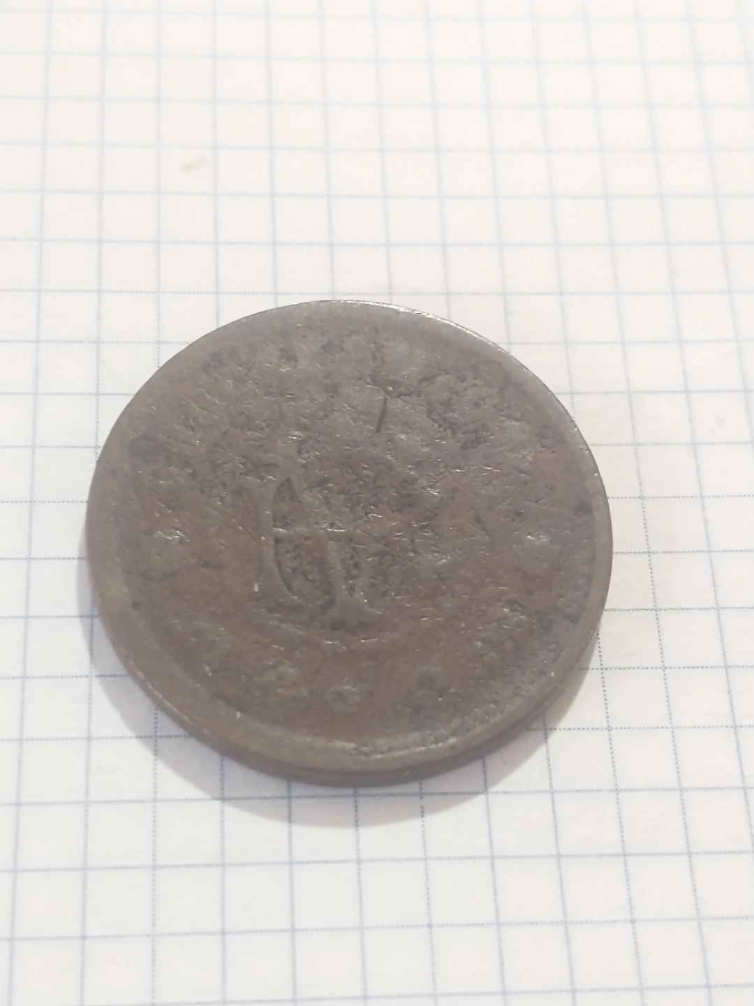 Nice Travancore One Chukram Indian coin - photo 4