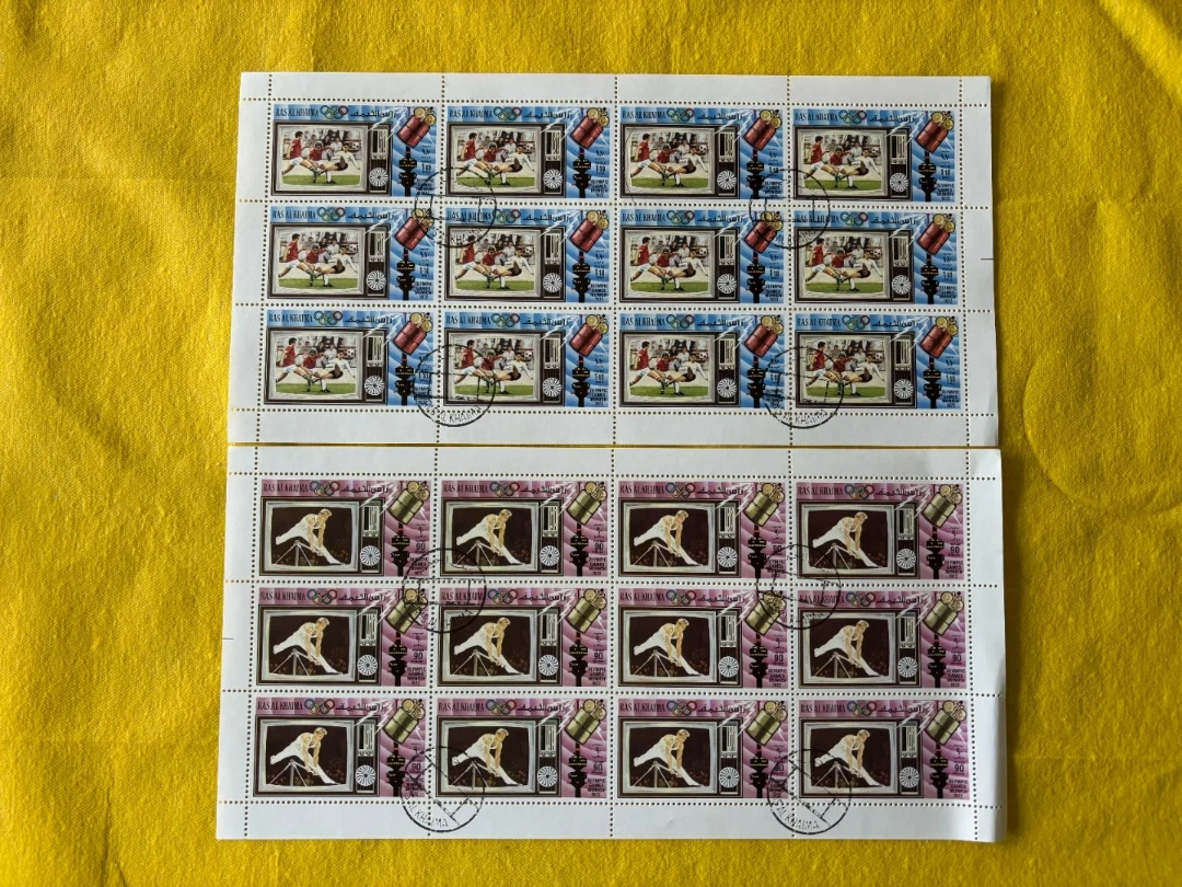 Stamp sheets set (2x) Ras Al Khaima Munich Olympics 1972