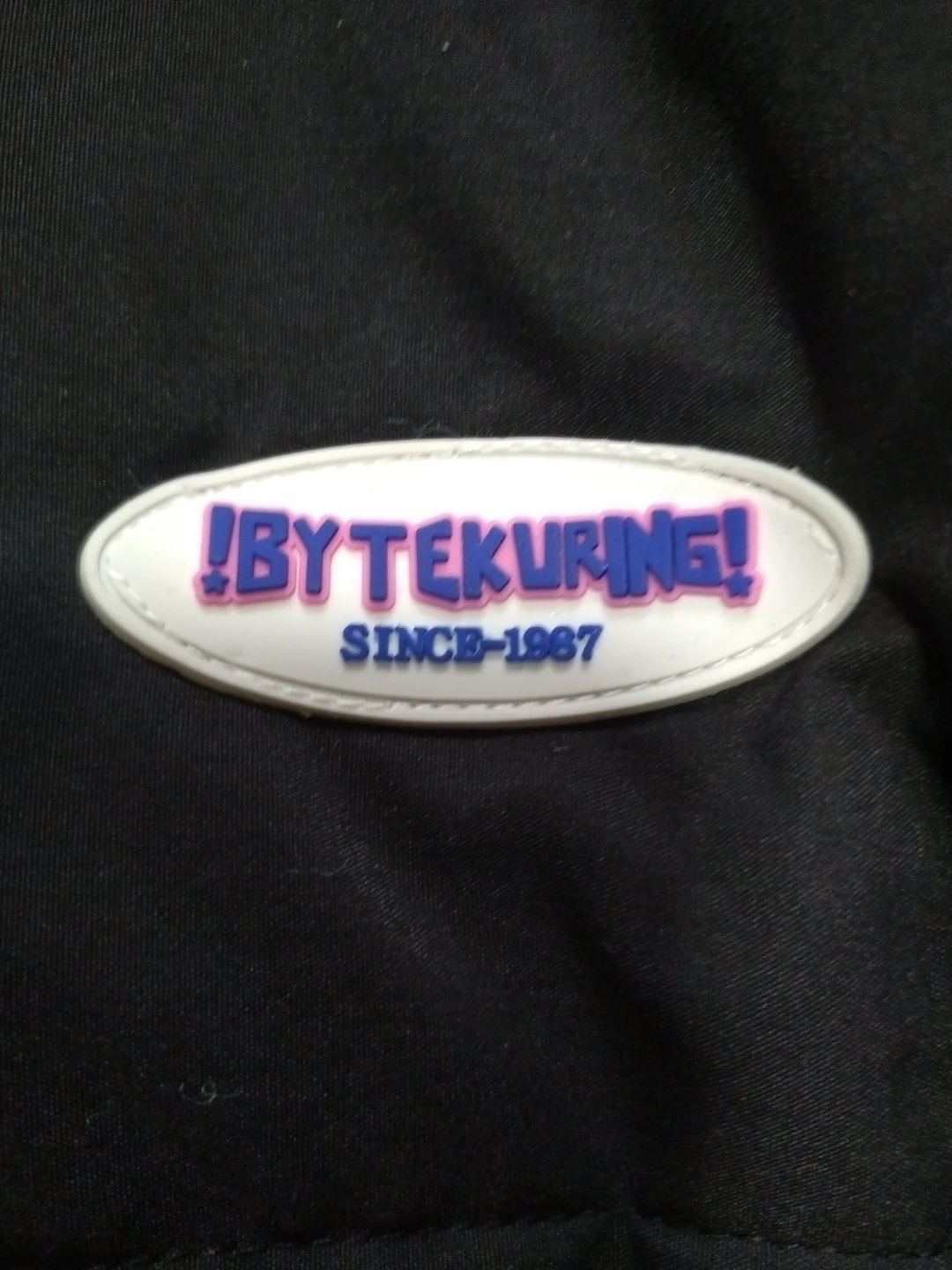 Bytekuring Reversible Puffer Jacket - photo 4