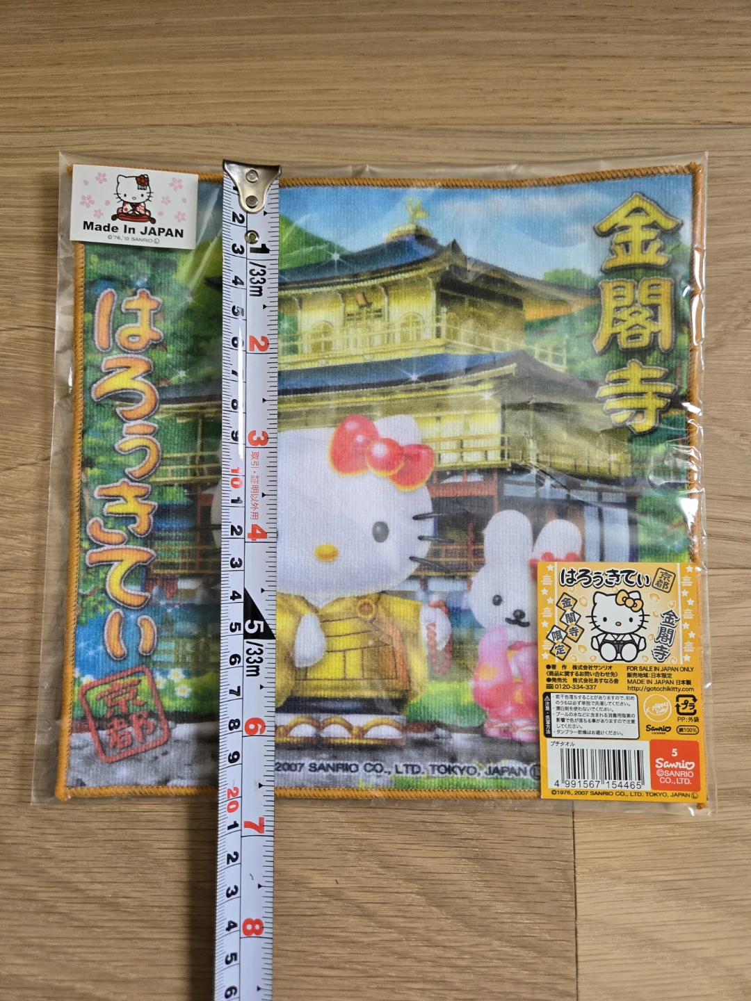 Hello Kitty Handkerchief Kyoto Japan Kinkakuji Temple - photo 3