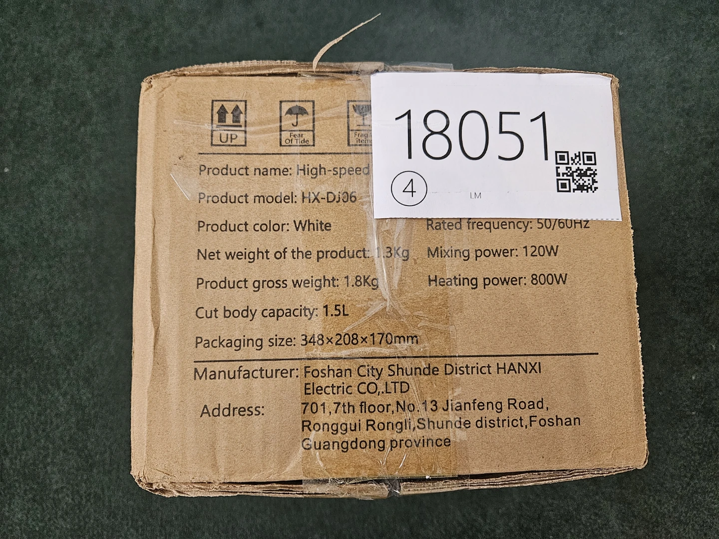 High-Speed Blender HX-Dj06 White 1.5L - photo 2