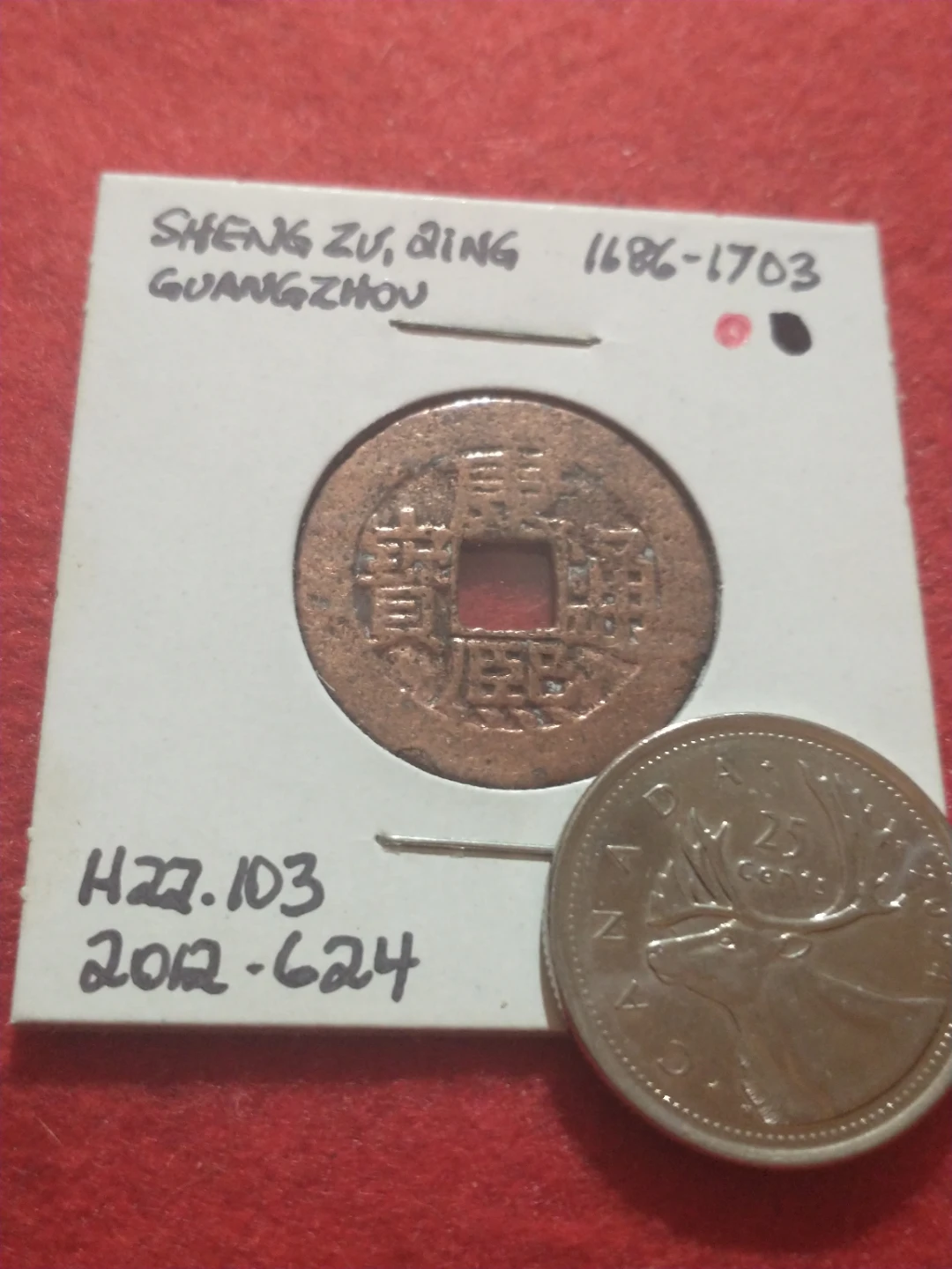 1686-1703 Sheng Zu, Qing Dynasty Guahgzhou - photo 5