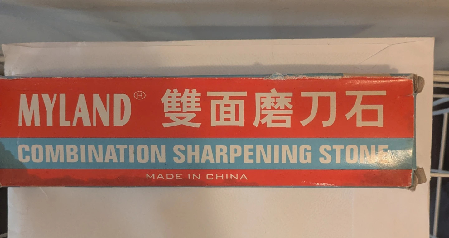 Myland Combination Sharpening Stone