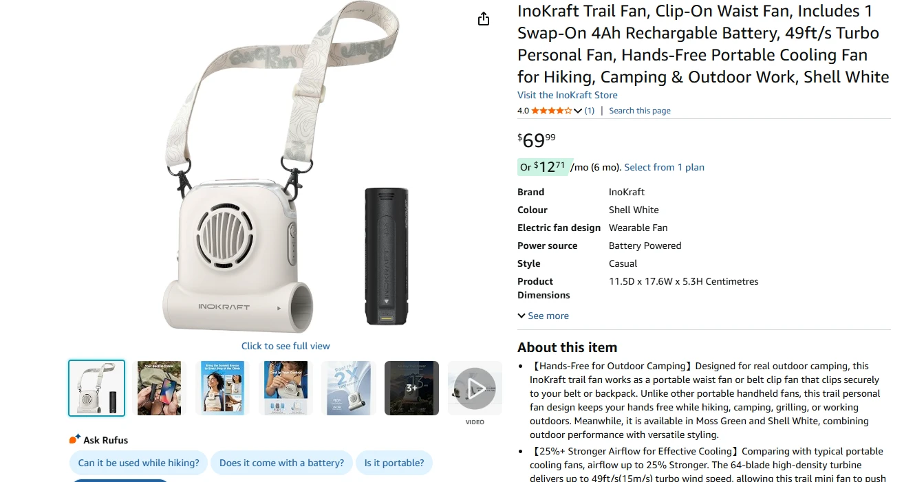 Inokraft Trail Fan - Shell White - photo 2