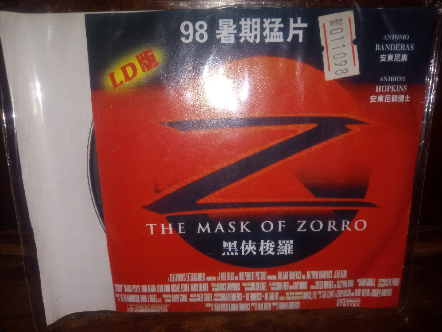 The Mask of Zorro LD Edition Movie