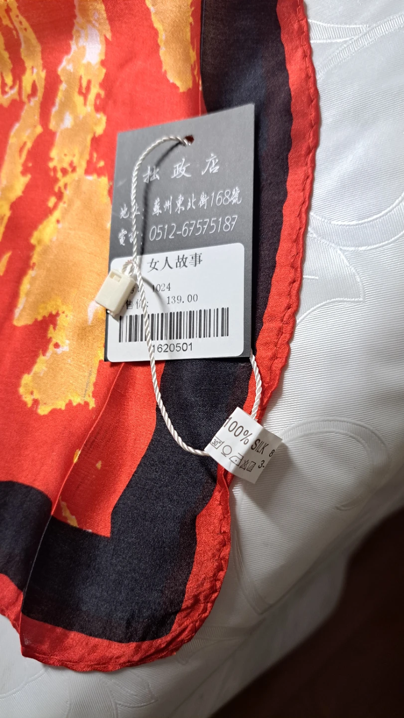 New 100% Silk Scarf - Abstract Print - photo 4