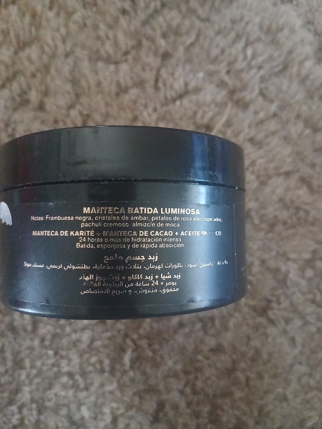 Bath & Body Works Into the Night Glowtion Body Butter 6.5 oz - photo 3