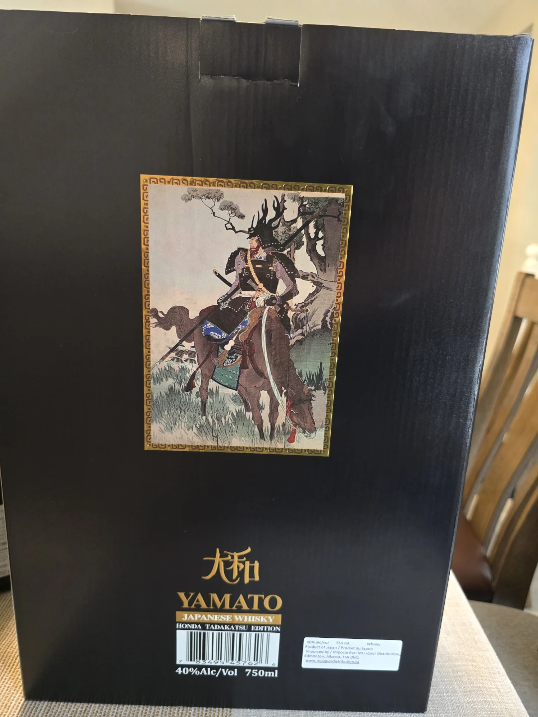 Yamato Japanese Whisky Honda Tadakatsu Edition Mizunara Oak Cask - photo 2