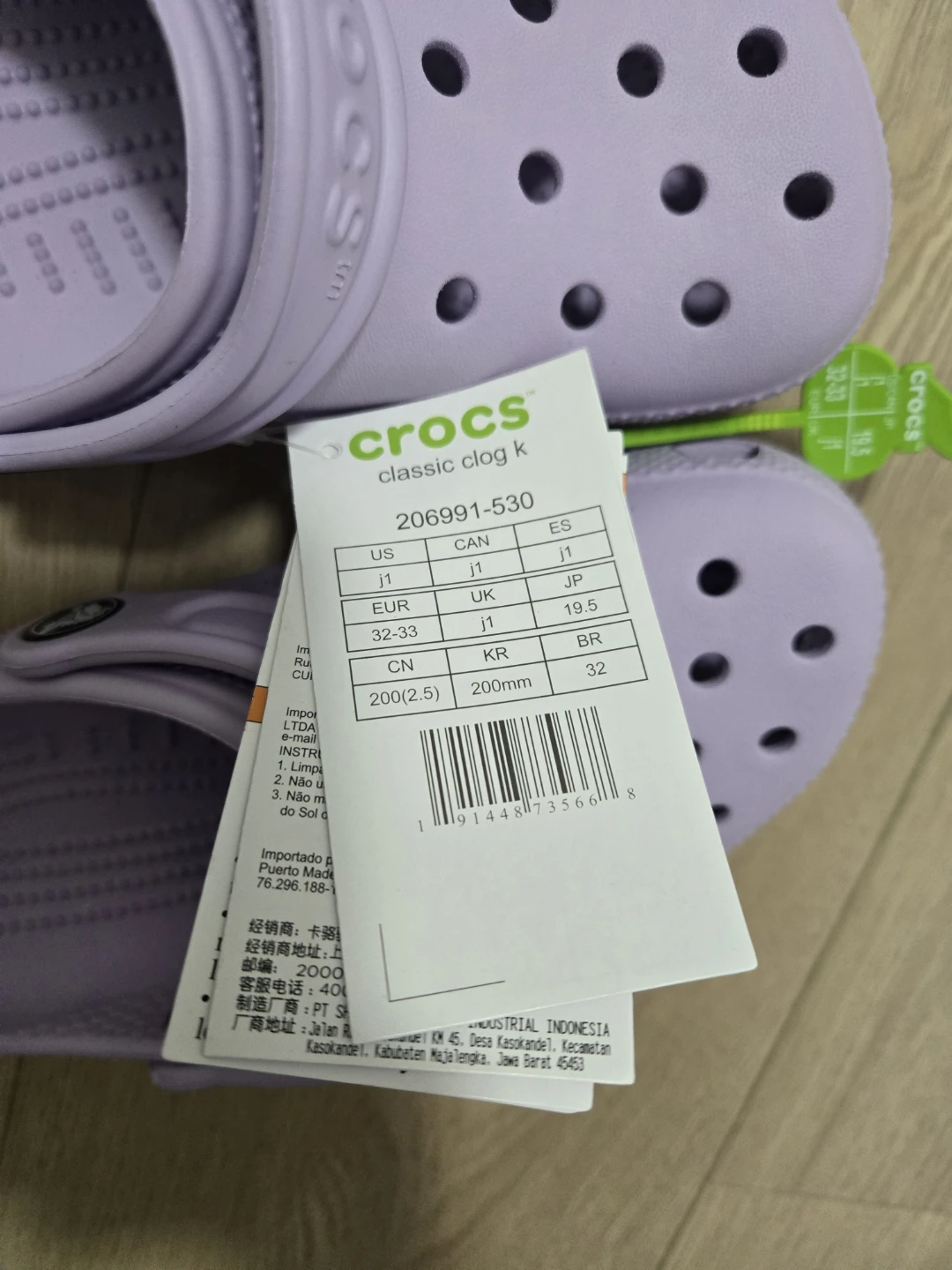 NWT size 1 Kids Girls Lavender Crocs - photo 2