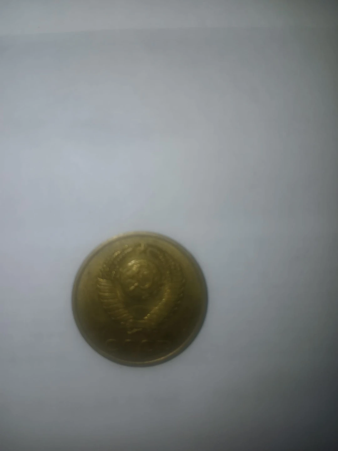 Soviet 3 Kopecks Coin