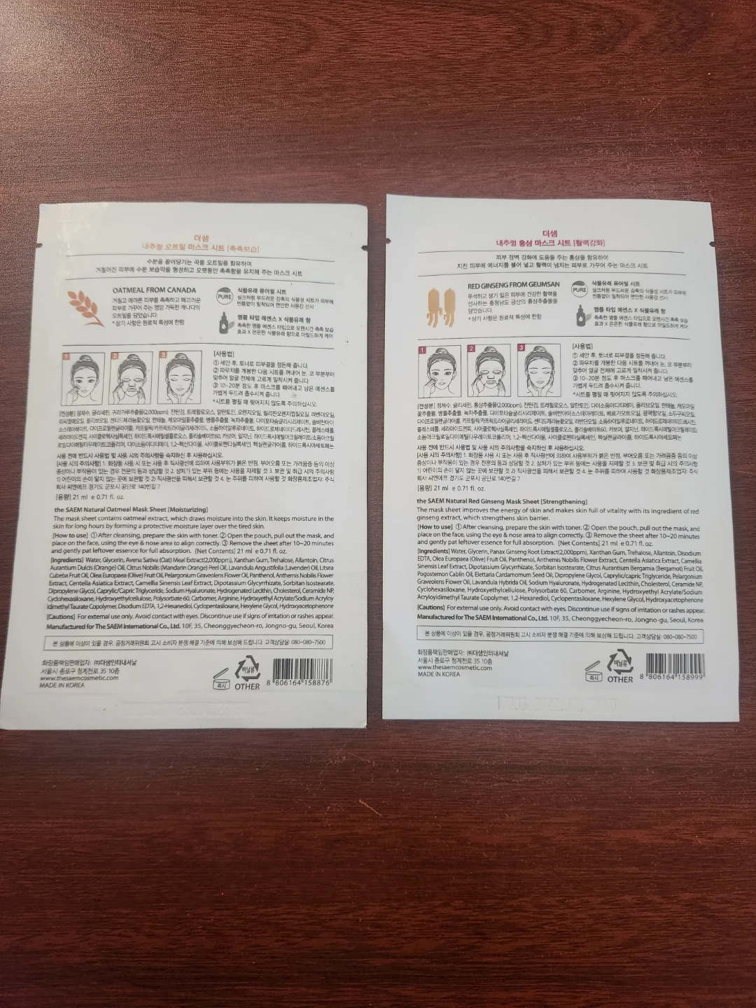 Authentic Korean made SAEM Red Ginseng & Oatmeal Mask Sheets [5] - photo 2