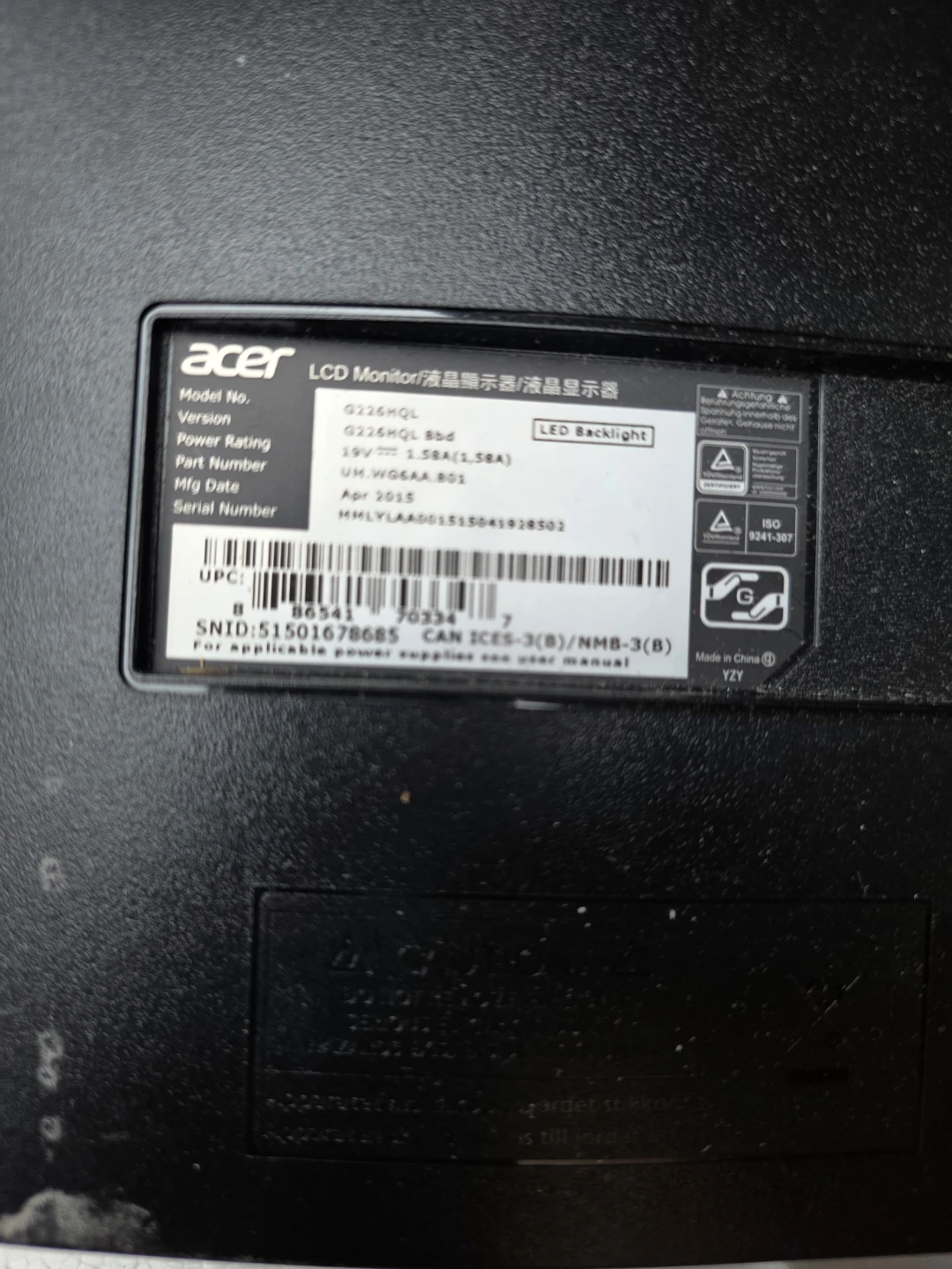 Acer LCD Monitor G226HQL - photo 3