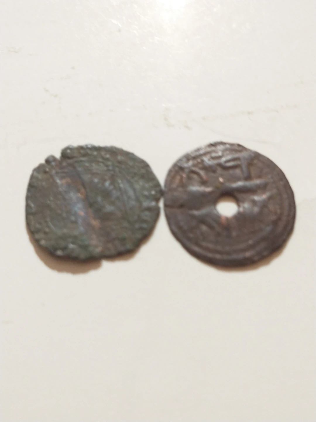 Medieval - 1895 Spanish coin lot #2 - great coins! - photo 3