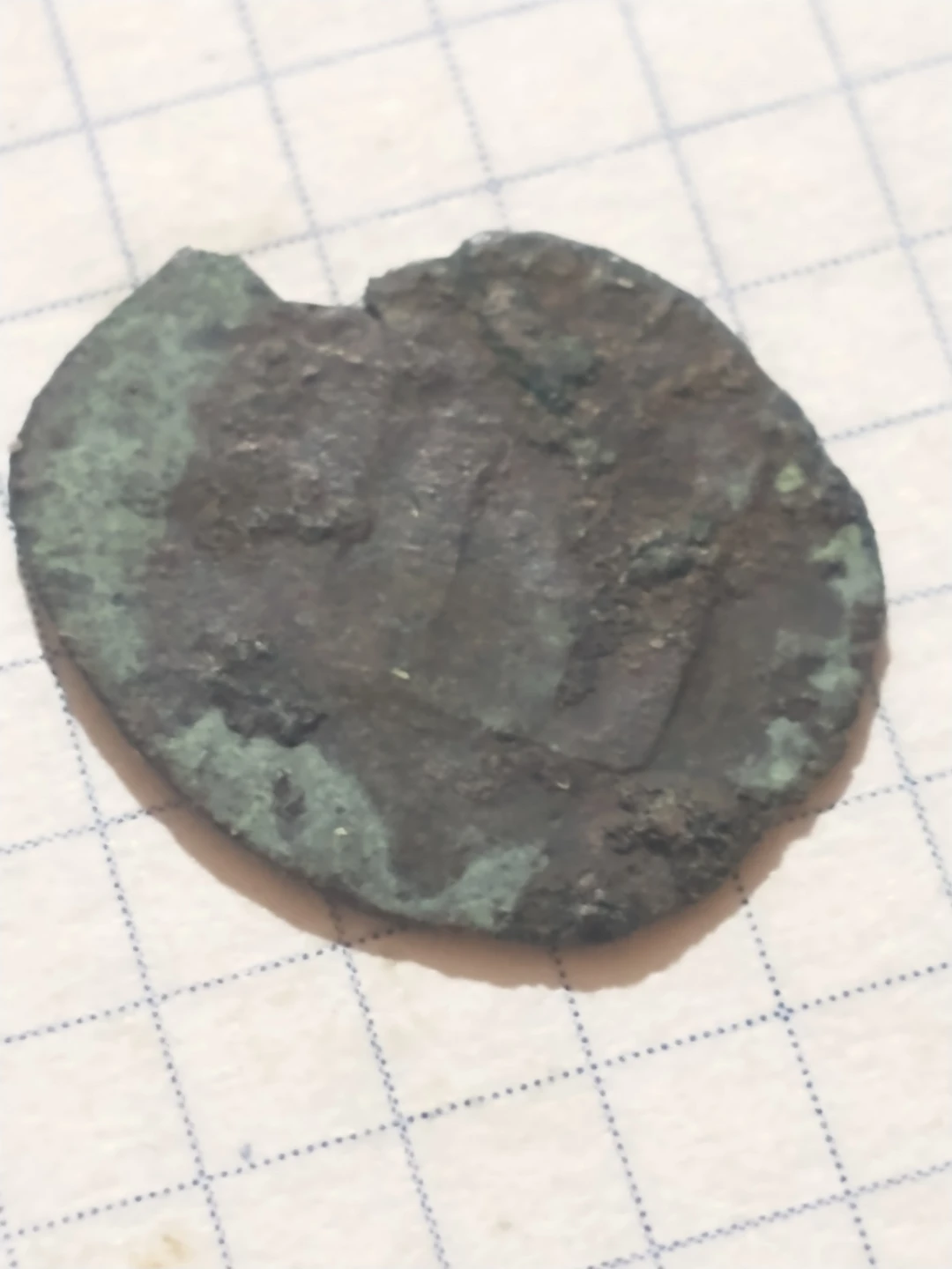 Old Coin Fragment 217 - photo 5