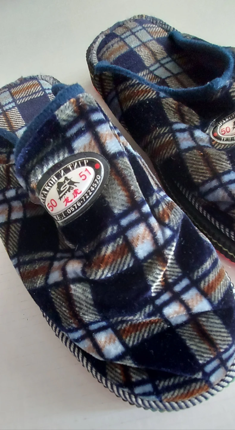 NWOT 🆕 Men's Plaid Slippers size 42/43 - photo 2