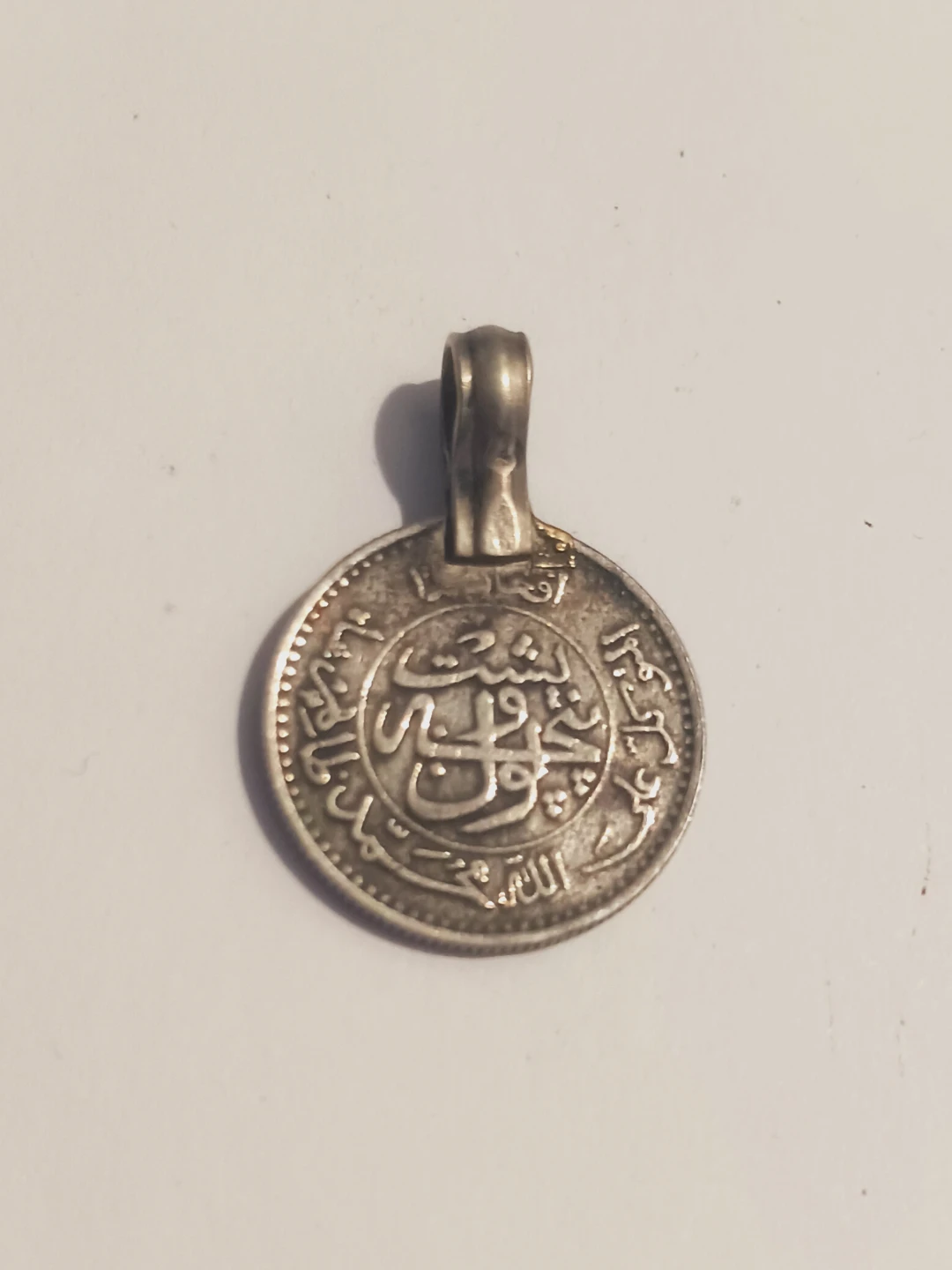 Antique Arabic Coin Pendant