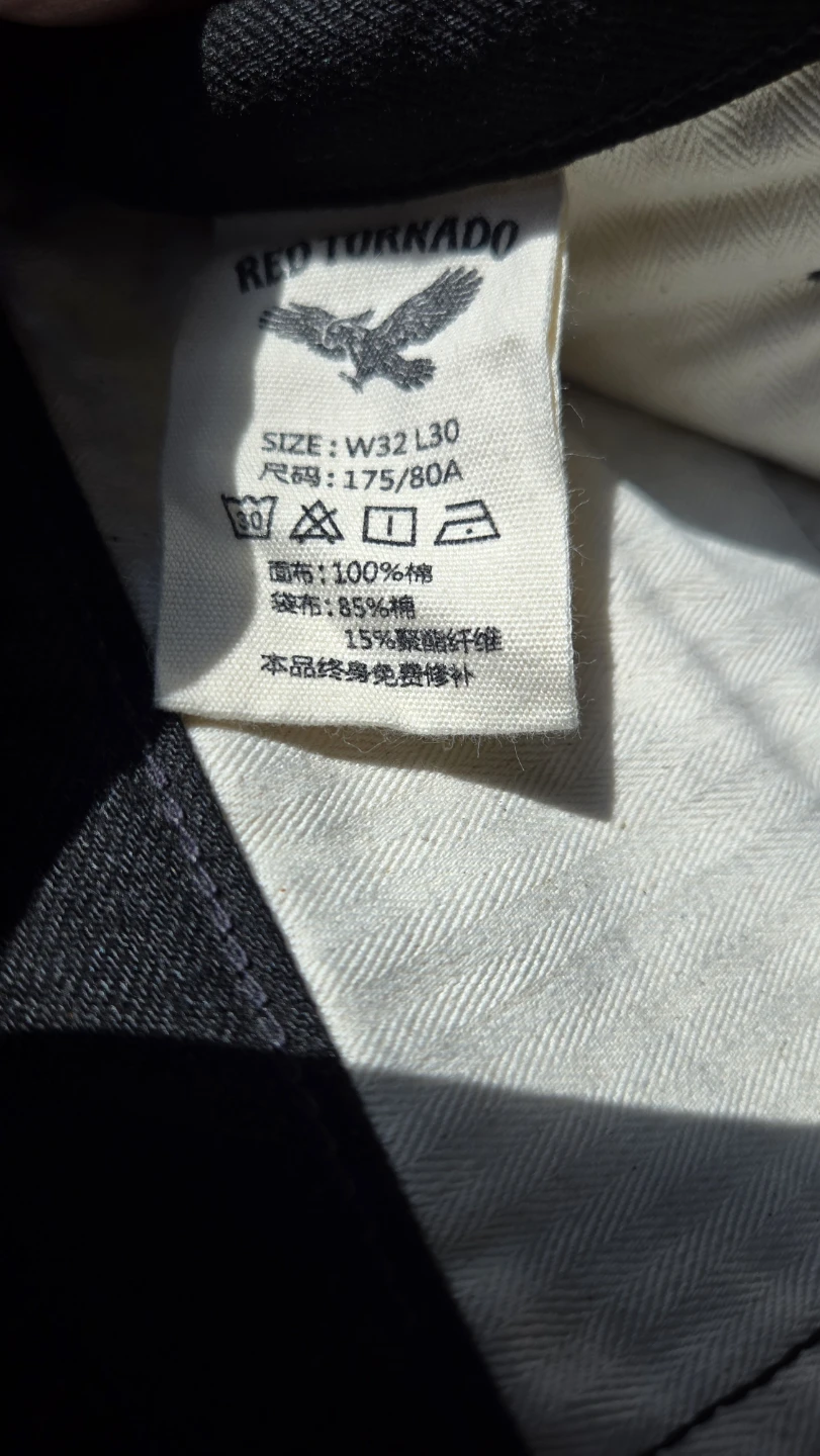 Red Tornado Black Selvedge Officer Jeans W32 L30 - photo 5