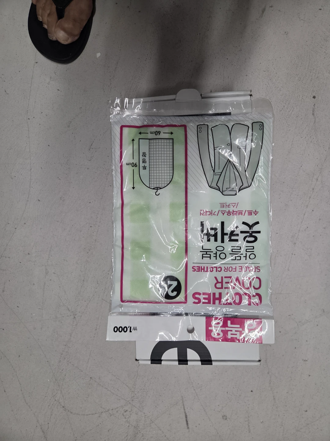 Clothes Cover Space Bag (2 pcs) - photo 3