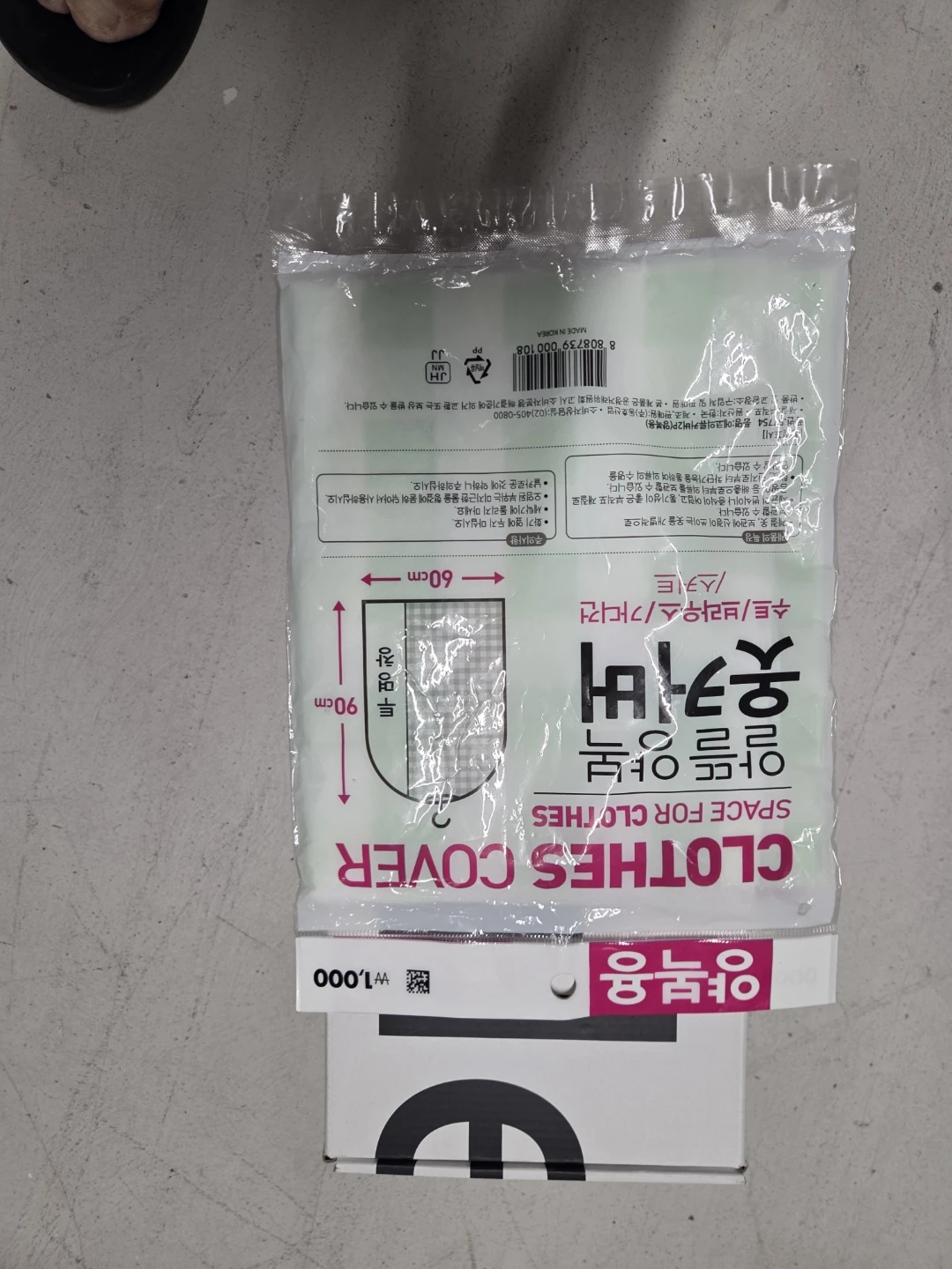 Clothes Cover Space Bag (2 pcs) - photo 4