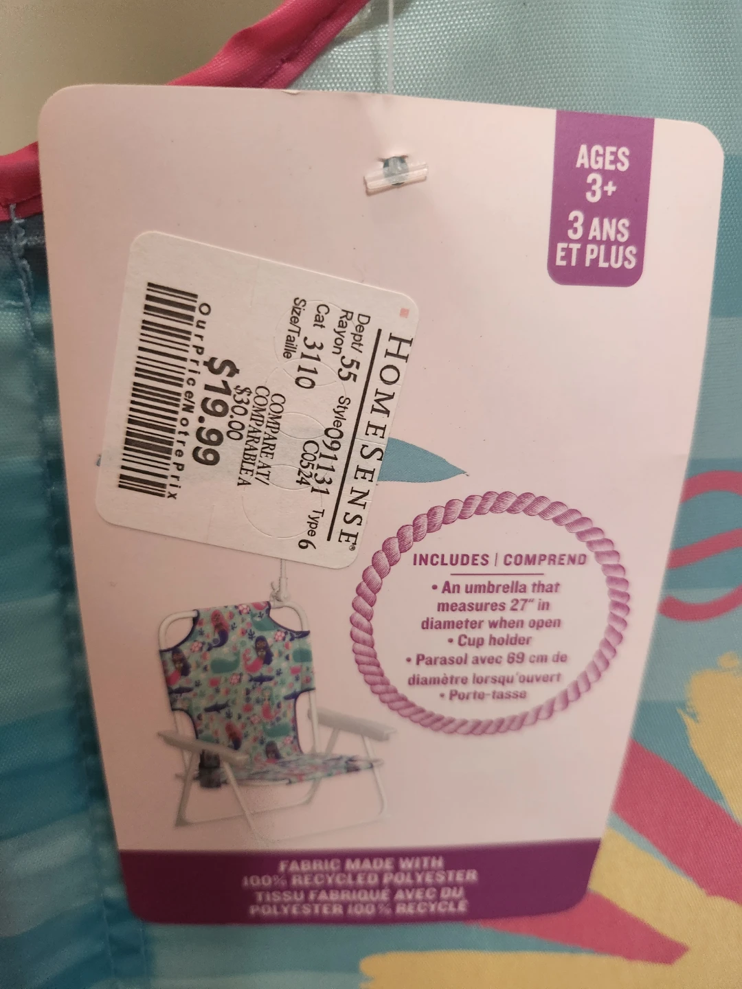 Tommy Bahama Kids Beach Chair with Umbrella - photo 3
