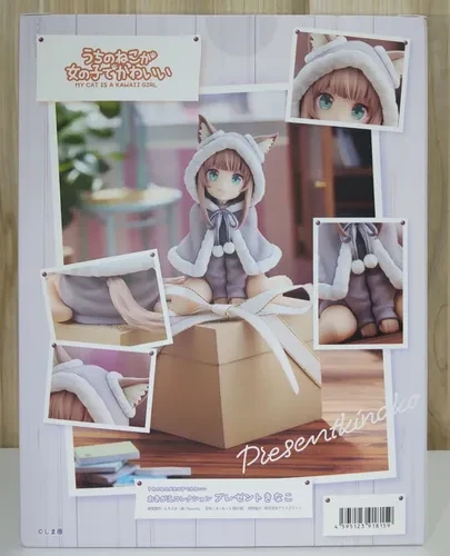 Cute Anime Figure - photo 2
