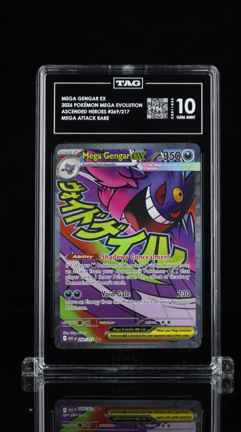 Mega Gengar EX 269/217 Ascended Heroes TAG 10 Pokemon Card