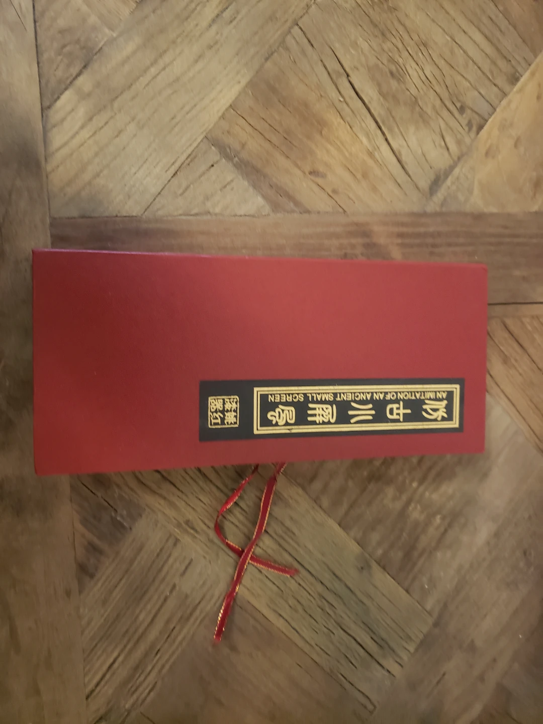 Imitation of Chinese Ancient Small Screen - photo 4