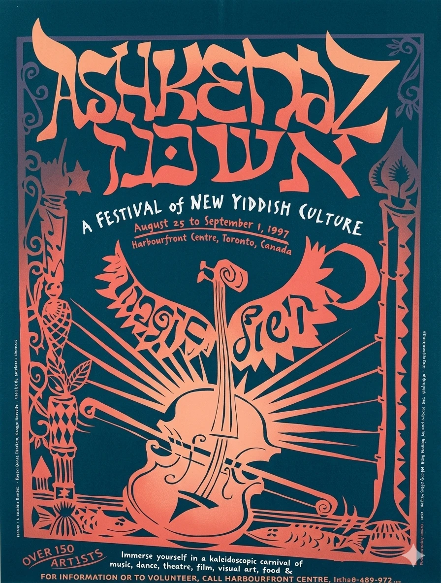 Ashkenaz Festival of New Yiddish Culture Poster