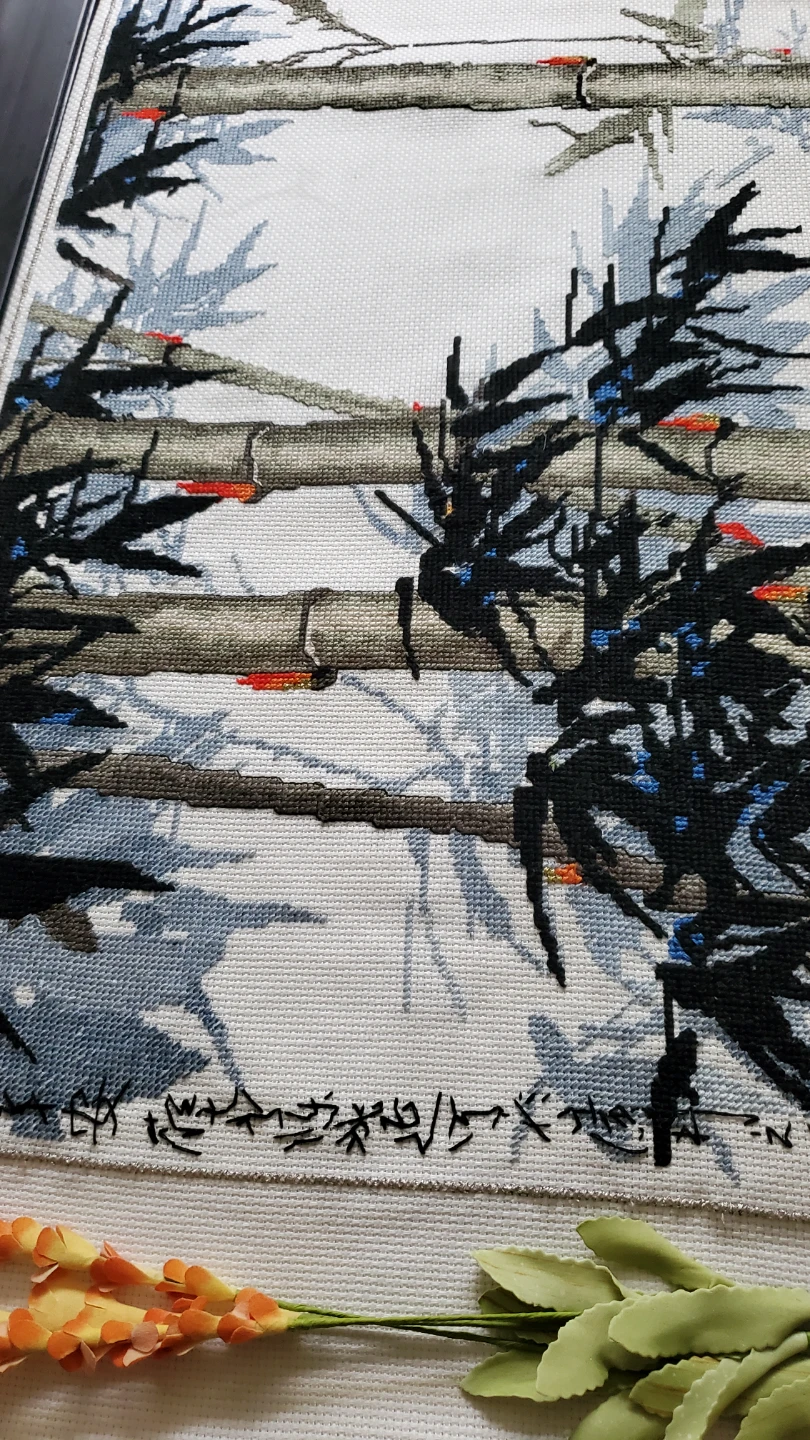 Framed Winter Bamboo 16 x28 1 of a kindCross-Stitch Art - photo 4