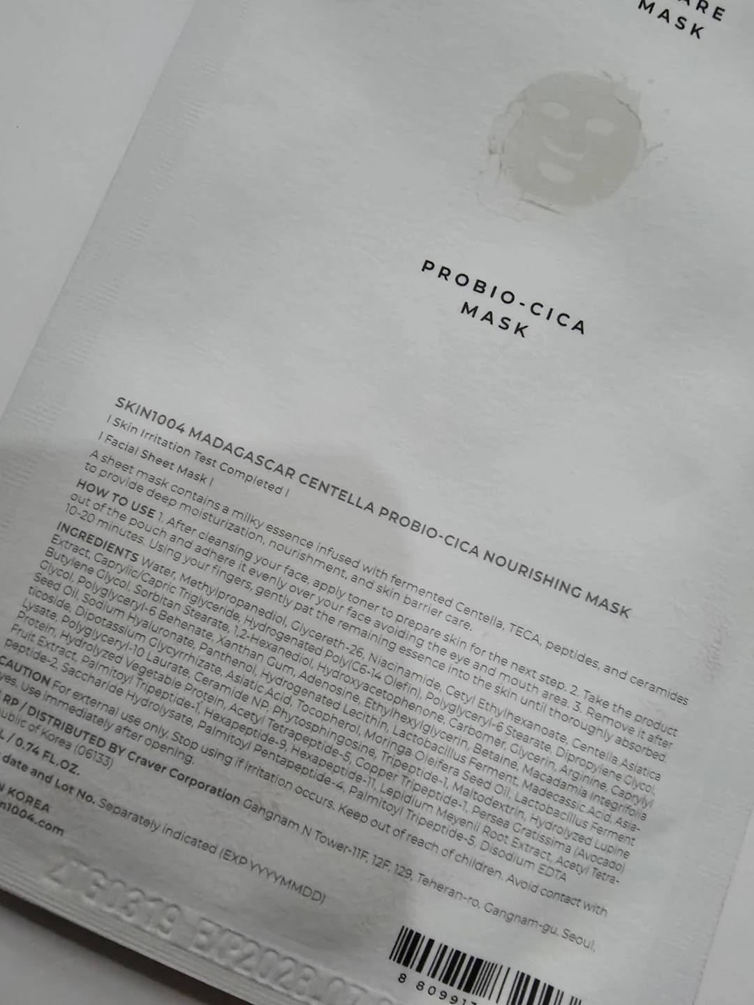 SKIN1004 Madagascar Centella Probio-Cica Nourishing Mask 1ct ⚽️ - photo 2
