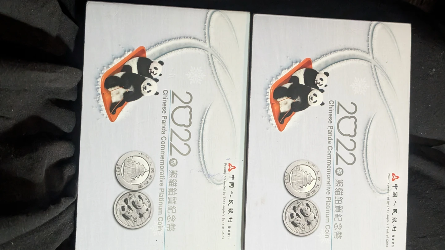 2022 Chinese Panda Commemorative Platinum Coin - photo 5