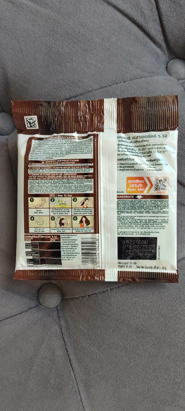 Garnier Color Naturals Creme Rich Hair Colour 5.32 Caramel Brown - photo 2