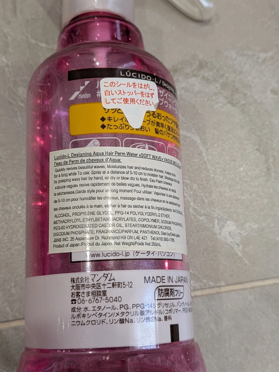 Lucido-L Designing Aqua Hair Perm Water Soft Wave Spray - photo 3