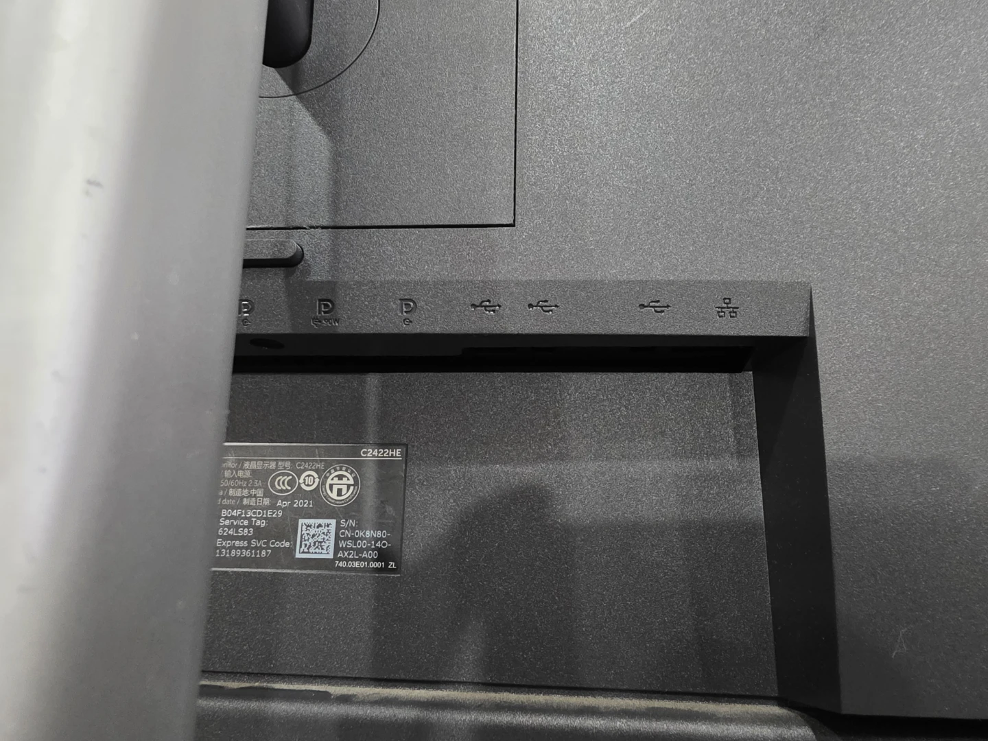 Dell C2422HE Monitor - photo 4